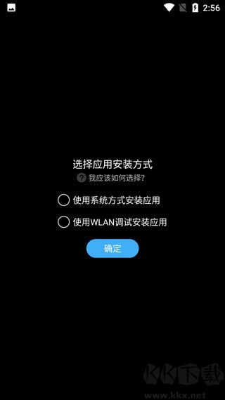 唯趣應(yīng)用商店apk安裝包