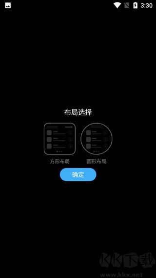 唯趣應(yīng)用商店apk安裝包