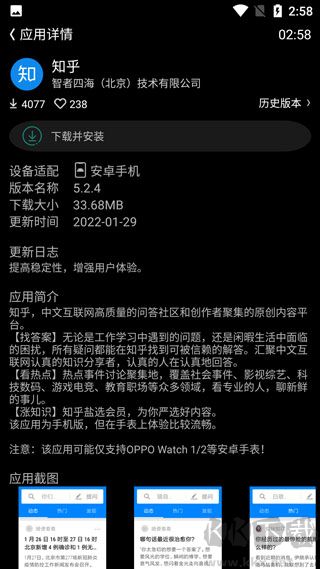 唯趣應(yīng)用商店apk安裝包