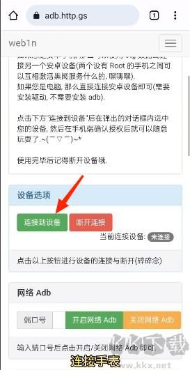唯趣應(yīng)用商店apk安裝包