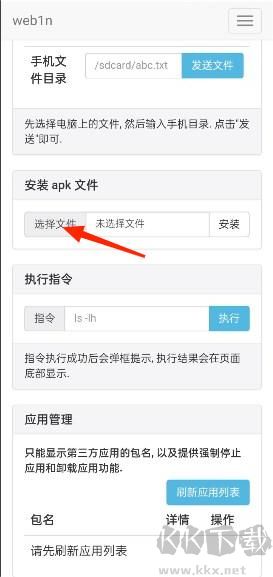唯趣應(yīng)用商店apk安裝包