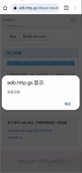 唯趣應(yīng)用商店apk安裝包