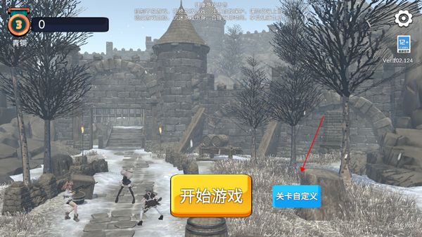 少女戰地手機正版