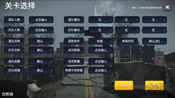 少女戰地手機正版