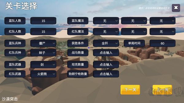 少女戰地手機正版