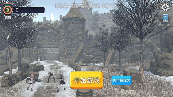 少女戰地手機正版