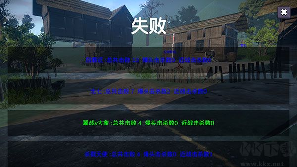 少女戰地手機正版
