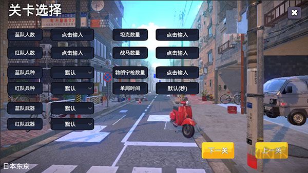 少女戰地手機正版