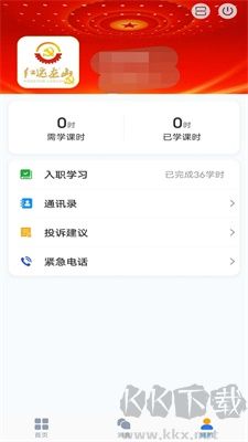E安行純凈版