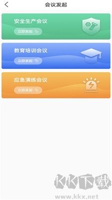 E安行純凈版