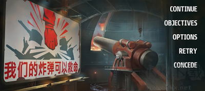 戰(zhàn)爭要塞中文版
