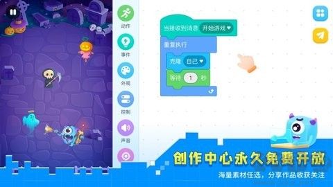 妙小程免費版