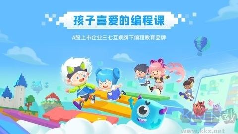 妙小程免費版