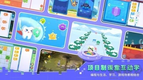 妙小程免費版