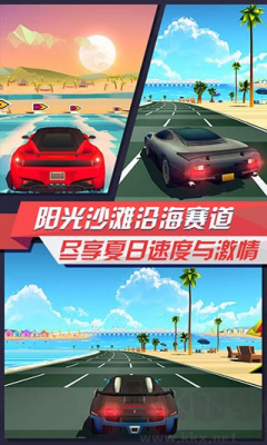 疾風(fēng)飛車世界無(wú)限鉆石版