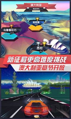 疾風(fēng)飛車世界無(wú)限鉆石版