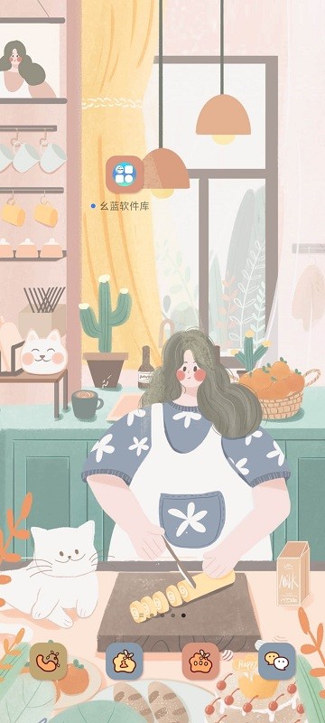 幺藍軟件庫app安卓版