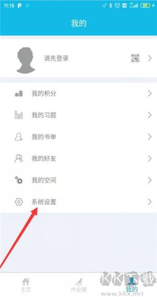作業精靈2024最新版本