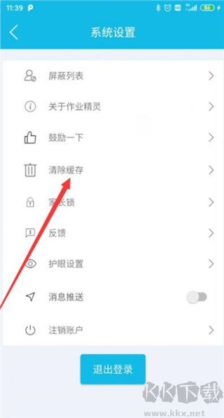 作業精靈2024最新版本