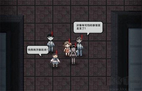 猛鬼宿舍加強(qiáng)版