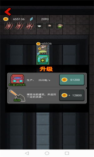 猛鬼宿舍(內(nèi)置菜單)