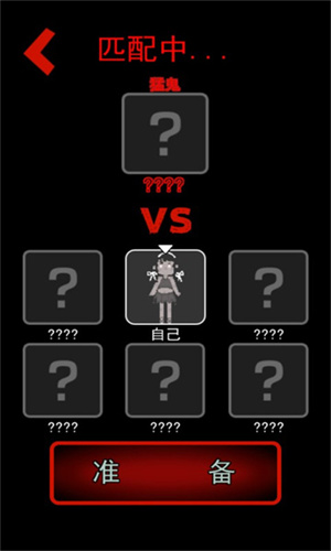 猛鬼宿舍(內(nèi)置菜單)