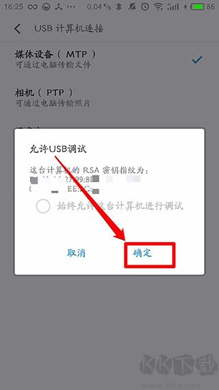 黑閾2024官方正式版