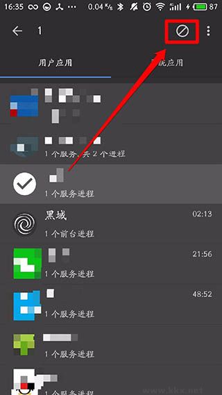 黑閾2024官方正式版