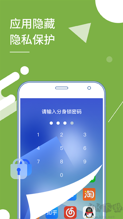 多開(kāi)分身永久免費(fèi)版