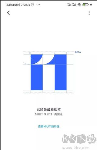 面具Magisk模塊