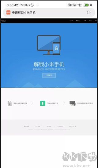 面具Magisk模塊