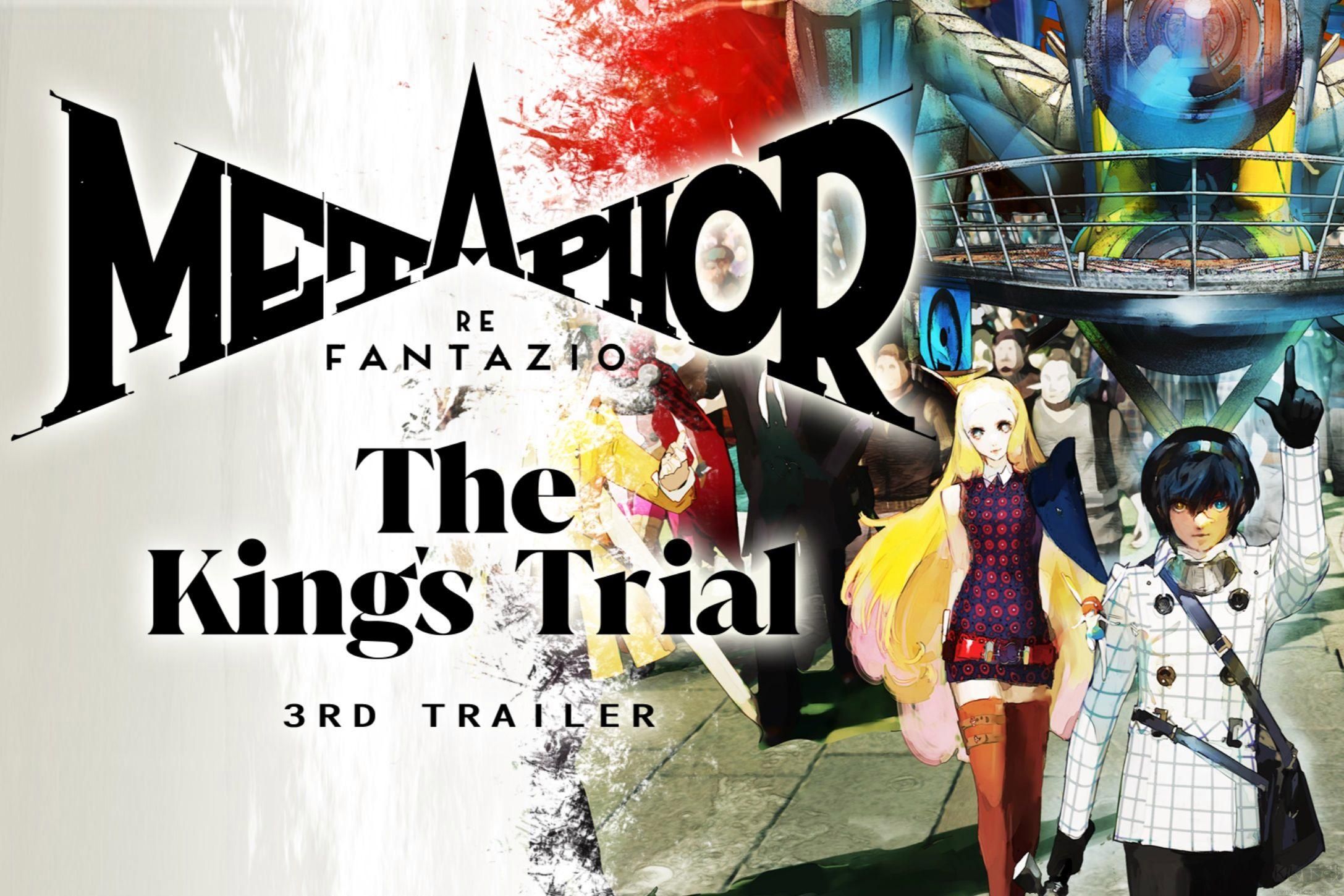 暗喻幻想：ReFantazio五項修改器免費版