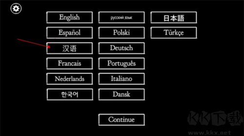 銹湖根源官方正版
