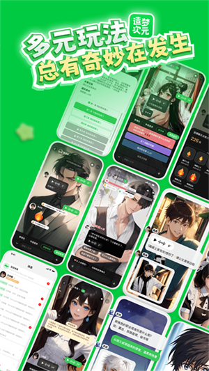 造夢次元app最新版