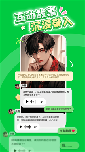 造夢次元app最新版