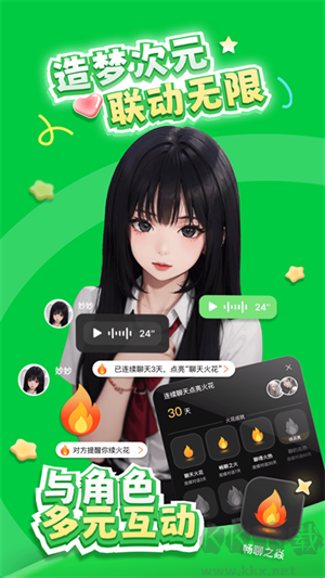 造夢次元app最新版