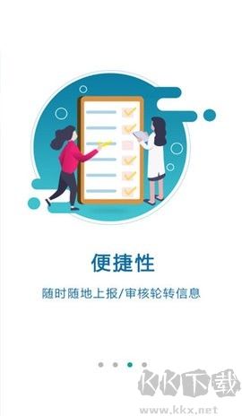 數(shù)字住培標(biāo)準(zhǔn)版