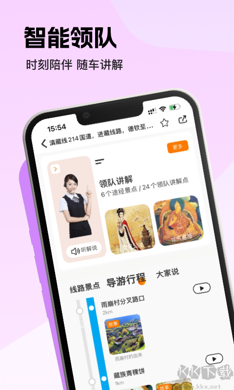 趣兜風(fēng)官網(wǎng)版
