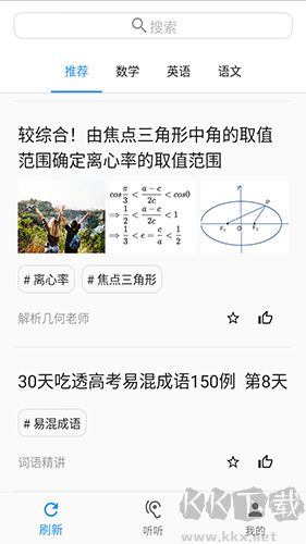 噠兔app手機版
