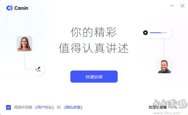 CamIn開映3.1.0.74