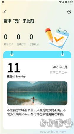 數大仙考研app