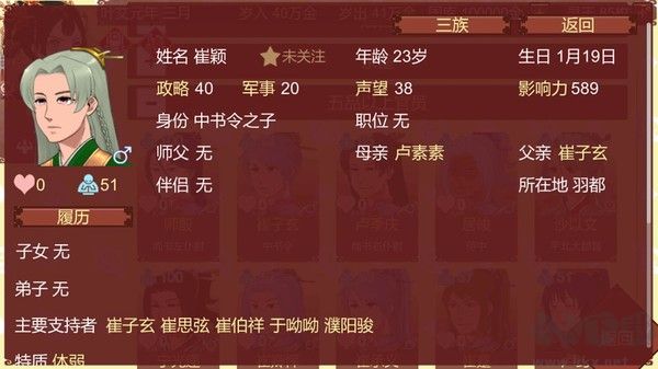 女帝的日常無限靈玉版