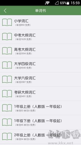 易爾酷app最新版