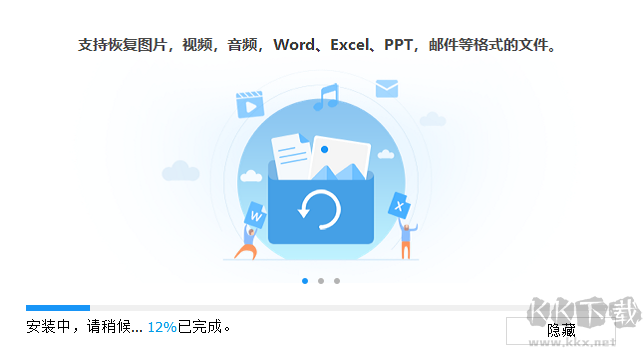 牛學長Windows數據恢復工具