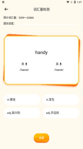 知云文獻翻譯app升級版