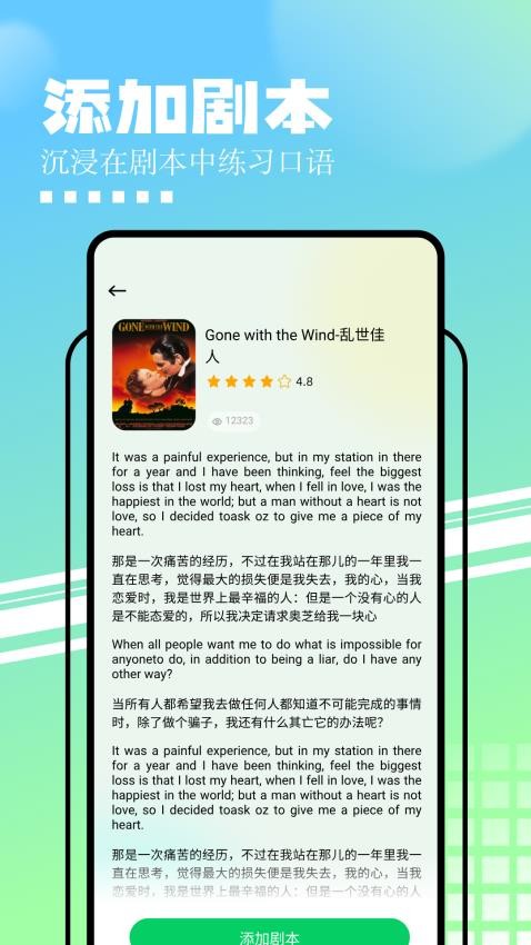 知云文獻翻譯app升級版