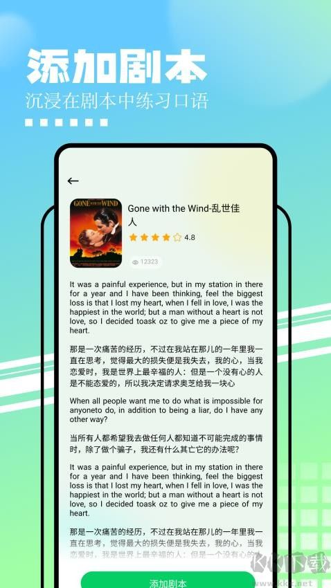 知云文獻翻譯app升級版