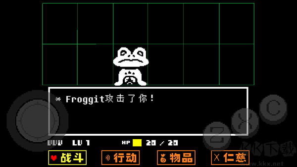 傳說之下重制版中文版
