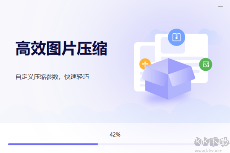 轉轉大師圖片格式轉換器官網版
