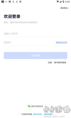 牛蛙圈手機最新版
